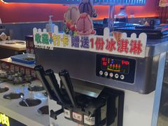 -杨记齐齐哈尔烤肉(总店)