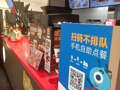 -汉堡王(上海118广场店)