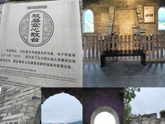 -台州府城(江南长城)