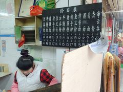 -海幢瑞芳饮食店