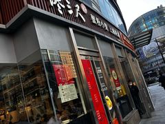 -馋三尺蟹粉小笼(人民广场店)