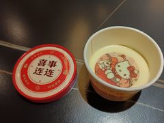 -京悦南门涮羊肉·羊蝎子火锅(田林路店)