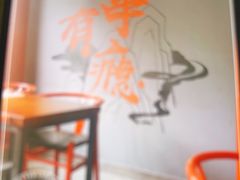 -虹料理·日料放题(悠方店)
