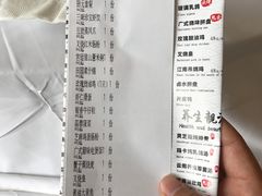 账单-粤域茶餐厅