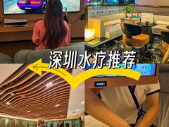 -世外桃源水疗会(皇庭彩园店)