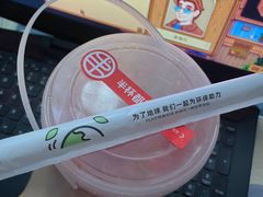 -书亦烧仙草(南阳盛世店)