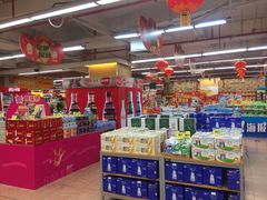 -百佳永辉超市(太阳广场店)
