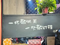 -观景小胖烧烤(观景店)