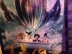 -中影国际影城(华发商都CINITY店)