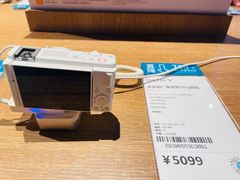 -顺电sundan(颐堤港店)