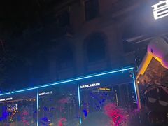 -音乐房子(鎏嘉码头店)