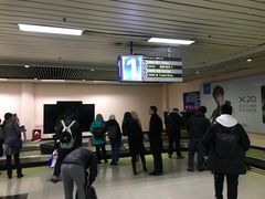 -哈尔滨太平国际机场