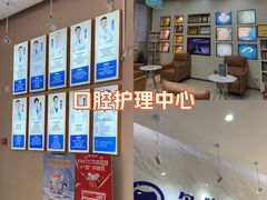 -深圳尔睦丽沙口腔门诊部(丽沙花都店)