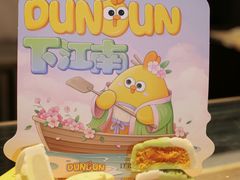 -百年同和·江南点心院(山塘街店)