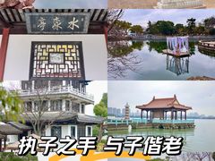 -无锡蠡湖国家湿地公园-蠡园
