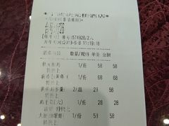 账单-宁波状元楼酒店(和义路店)