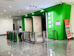 -佛山科学馆