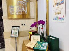 -圆苑(静安寺店)