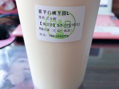 -巡茶(汇邻广场店)