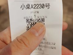 -比格比萨自助(宋家庄店)