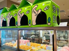 -奈雪的茶(大悦城店)