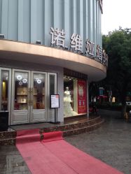 -易摄影婚纱摄影工作室