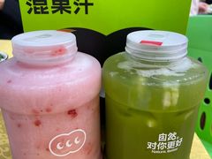 -混果汁(福田领展中心城店)