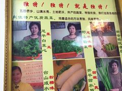 菜单-东兴黄鳝饭店(江洲店)