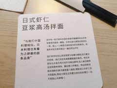 -里面·Noodlology(机电院店)