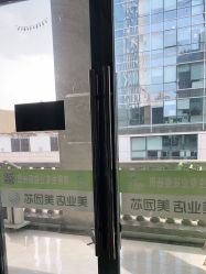 -苗医生草本科技祛痘