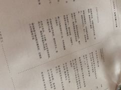 菜单-Ocean's Table 欧舍