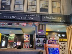 -万达影城(锦华万达广场IMAX店)