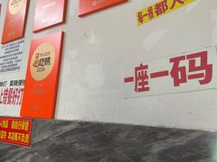 -铁锅哥米线