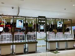 -IMUSΛ目上眼镜(青浦宝龙广场店)