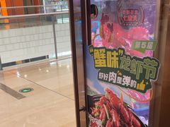 -七欣天香辣蟹火锅(万达广场店)