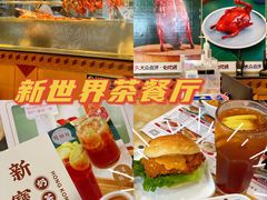 -新世界餐厅(万达店)