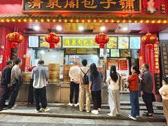 -清泉阁包子铺(中山路店)