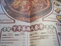 -大鸽饭(北京路店)