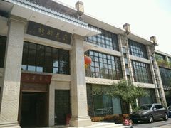 -浣花锦绣(杜甫草堂店)