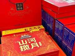 -零食小镇(彤万乐商贸店)