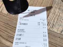 椰顶草莓酸奶茶-宝珠奶酪(长宁金虹桥店)