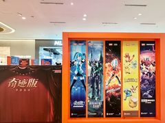 -天河城购物中心