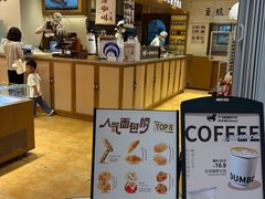 -小飞象面包公社(珠江路金鹰店)