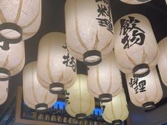 -樱の千渡日式料理·铁板烧•烧鸟(金盛田广场店)