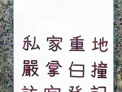 -粤学粤好·港式粤语文化及学习中心(福田南山都有店)