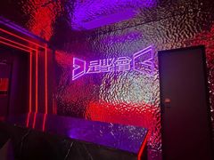 -星聚会KTV(广州敏捷广场店)