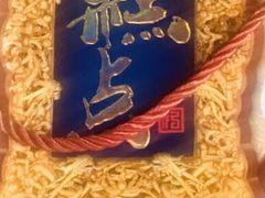 -宫廷糕点铺