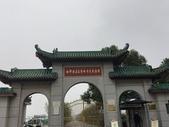 -湘鄂西苏区革命烈士陵园