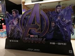 -万达影城(白云万达广场IMAX店)