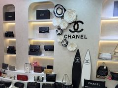 -六六奢品·vintage中古·回收二手奢侈品包包手表首饰(环球港店)